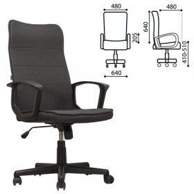 Кресло офисное BRABIX Delta EX-520 (серый) в Алейске - alejsk.katalogmebeli.com | фото