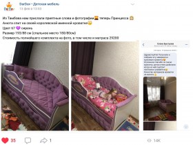 Кровать 160 серии Иллюзия 2 ящика 32 Фиолетовый (мягкие боковые накладки/подушка валик) в Алейске - alejsk.katalogmebeli.com | фото 5