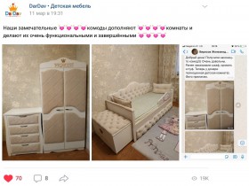 Кровать 160 серии Иллюзия 2 ящика 36 Розовый (мягкий бортик/подушки) в Алейске - alejsk.katalogmebeli.com | фото 3