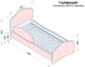 Кровать 180 Гармония 08 Шоколад (мягкий бортик) в Алейске - alejsk.katalogmebeli.com | фото 2