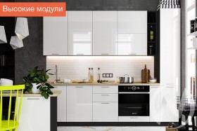 Кухня Валерия-М 1,8м (Высокие модули/Белый глянец/Венге) в Алейске - alejsk.katalogmebeli.com | фото 1